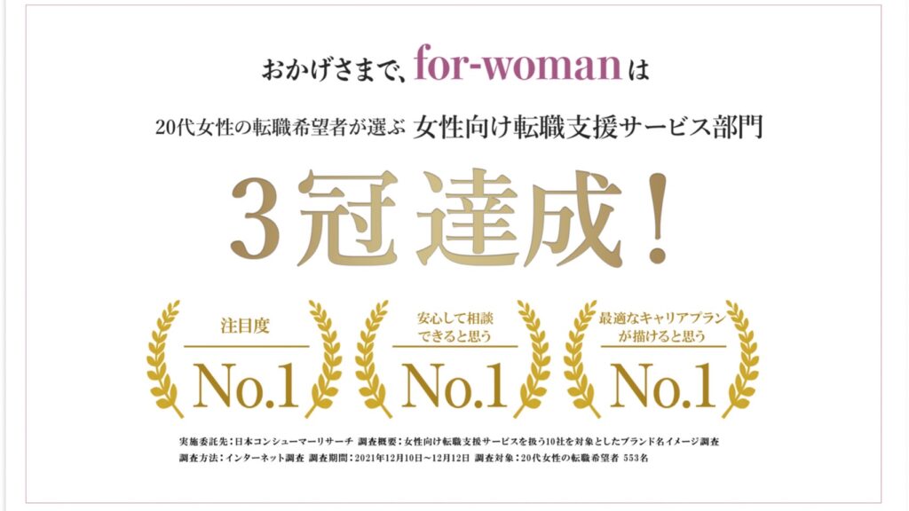 for-woman
